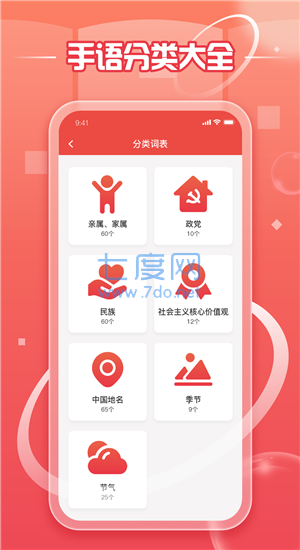 截圖1