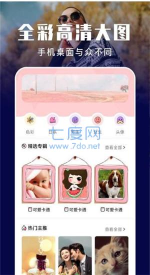 截圖3