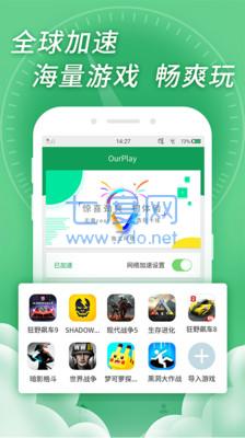截图2