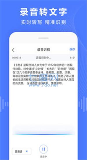 截圖1
