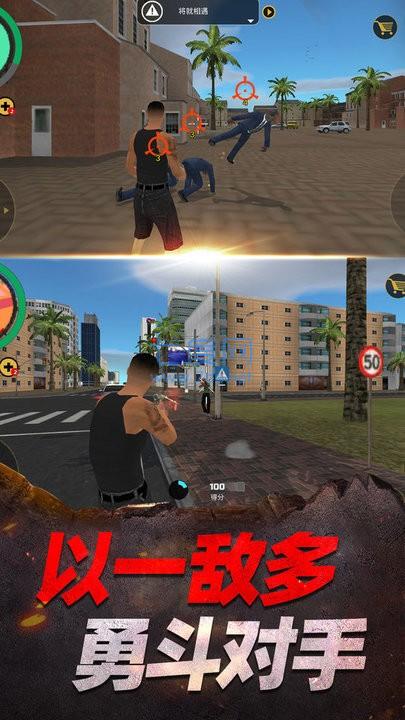 截圖2