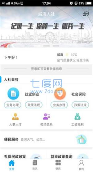 截圖2