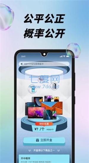 截图1