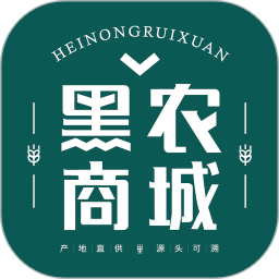 黑農(nóng)商城