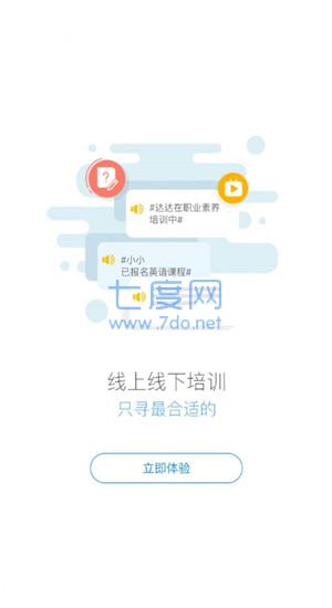 截圖2