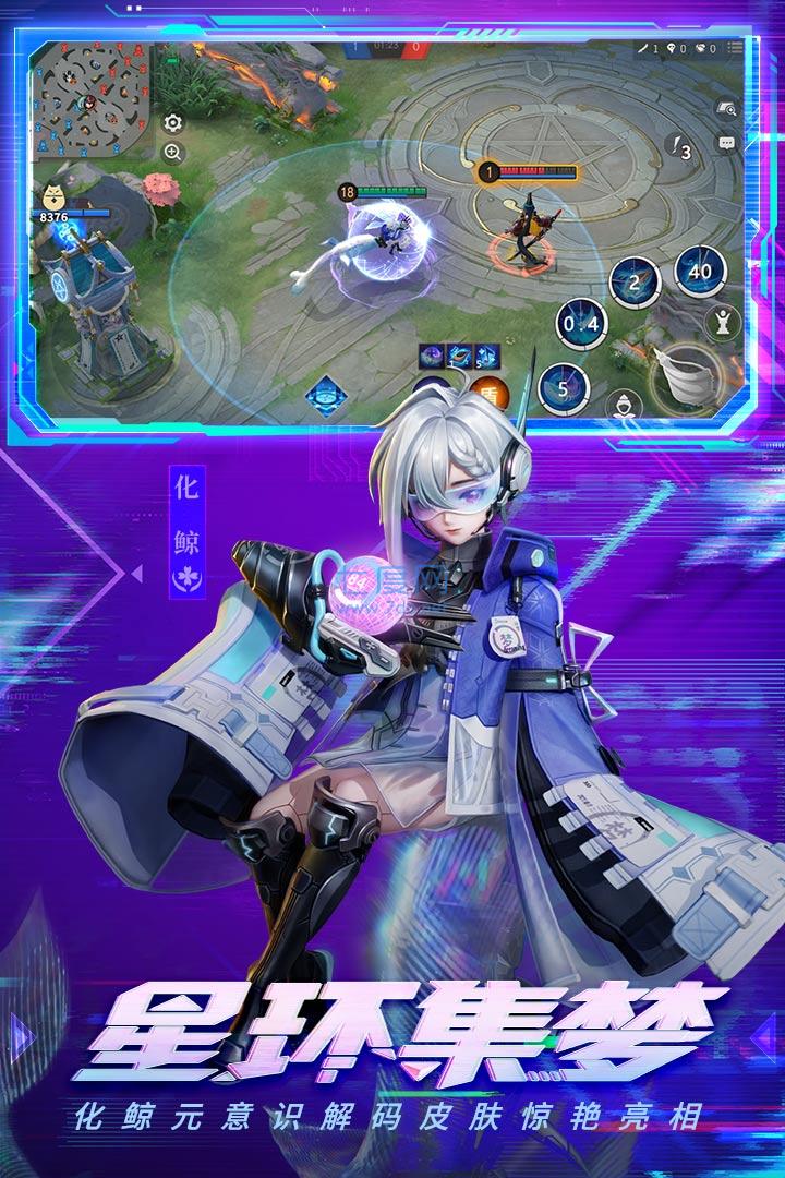 截圖2