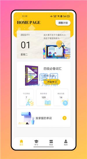 截圖1
