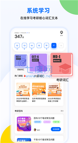 截圖3
