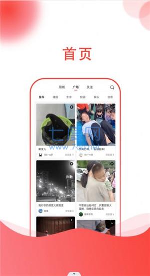 截圖3