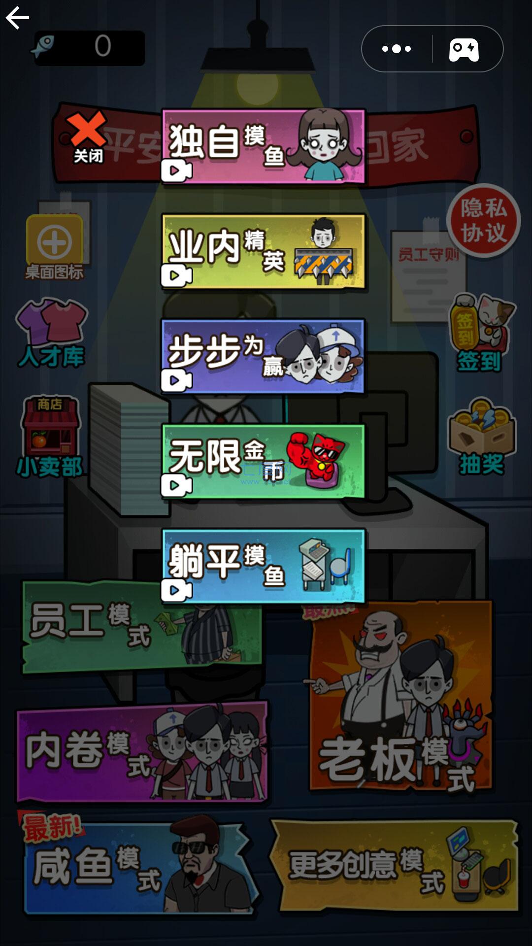 截圖1