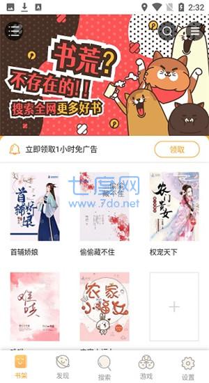 截圖2