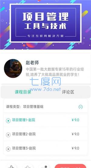 截圖3