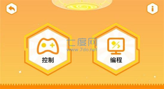 截圖3