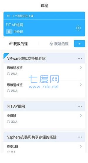 截圖3