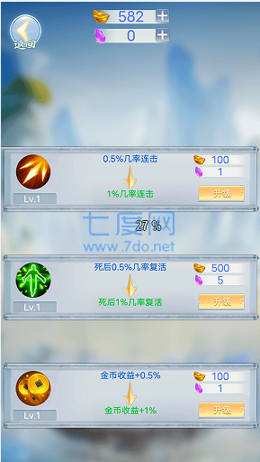截圖3