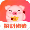 招財(cái)豬豬app
