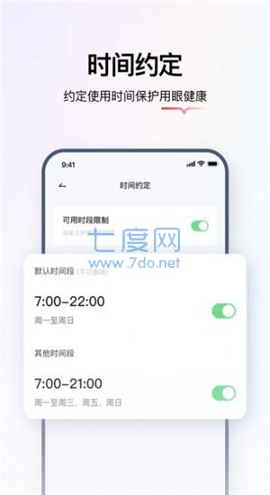 截圖1