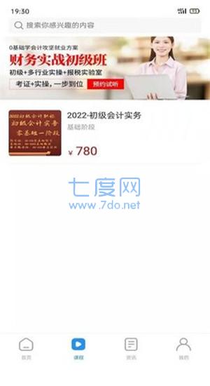 截圖3