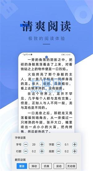 截圖3