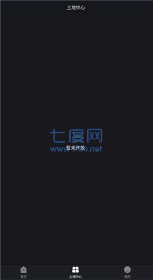 截圖2