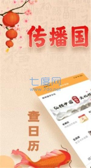 截图1