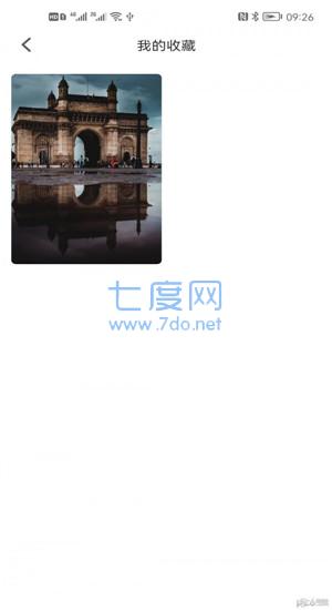 截圖3