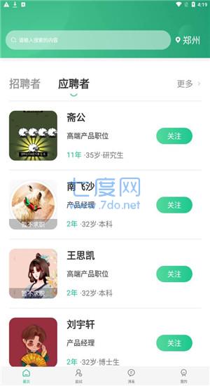 截圖2