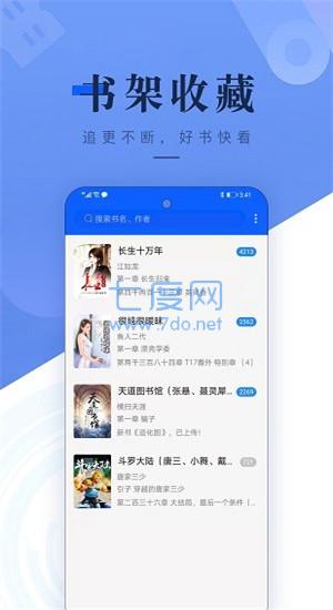 截圖2