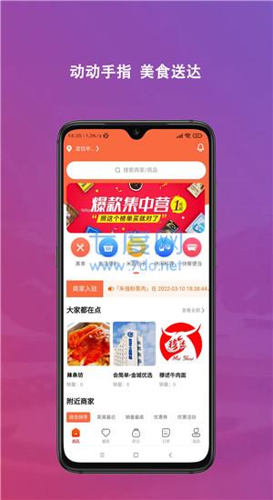 截圖2