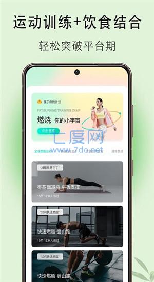 截图3
