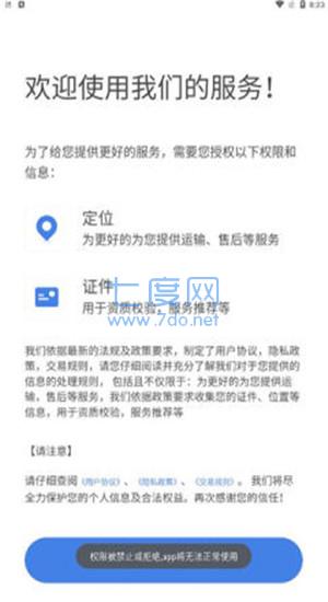 截圖1