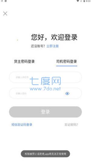 截圖2