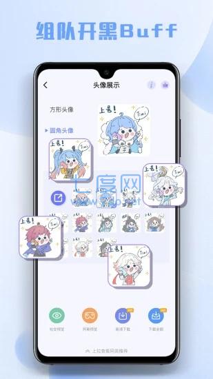 截圖3