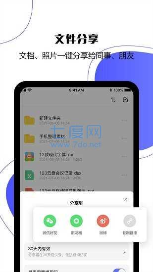 截圖3