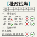 脑洞的答卷游戏
