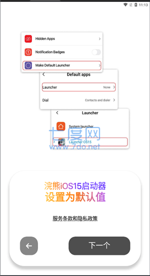 截圖3