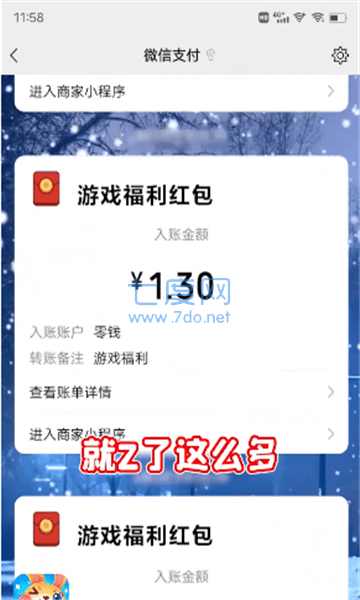 截圖2