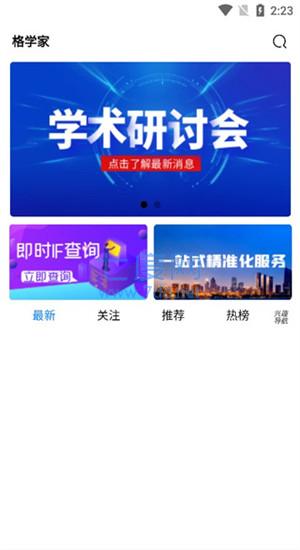 截圖1