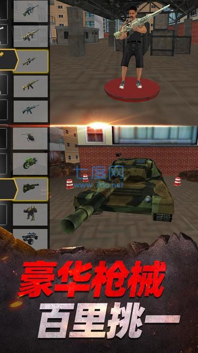 截圖3