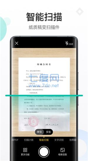 截图1