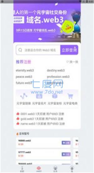 截圖2