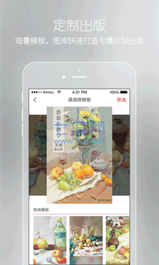 截圖3