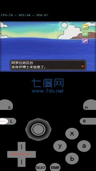 截图2