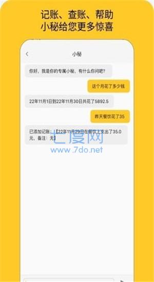 截圖2