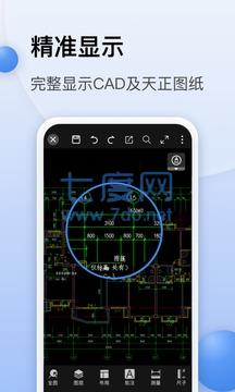 截圖3