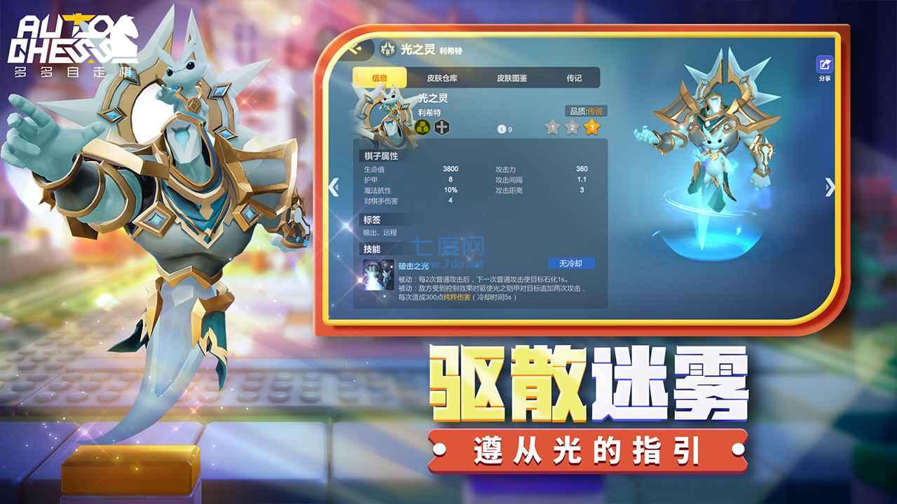 截圖3