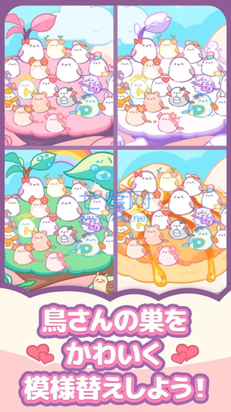 截圖3