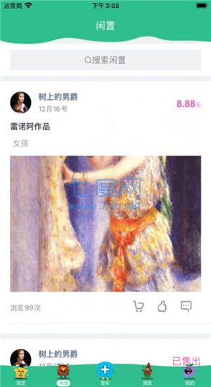 截圖2