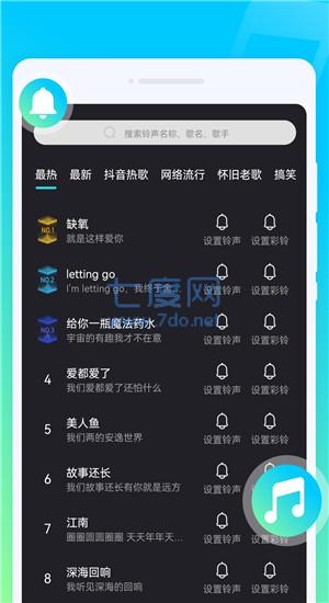 截圖2