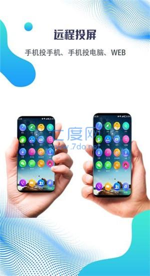 截图3
